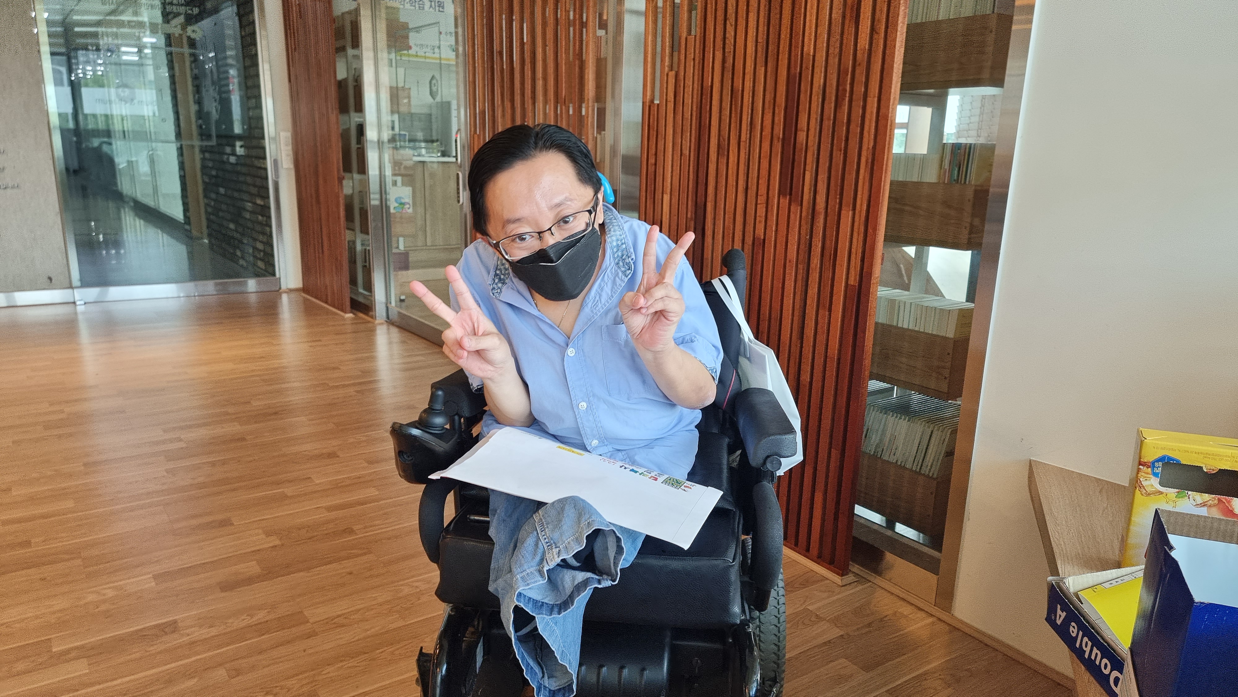 한국장애인식개선교육