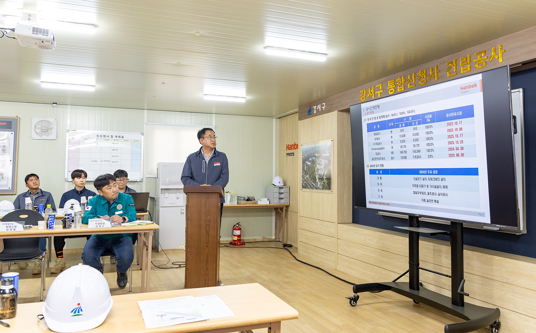 강서구청장, 건설 현장·산사태 취약지역 현장 점검