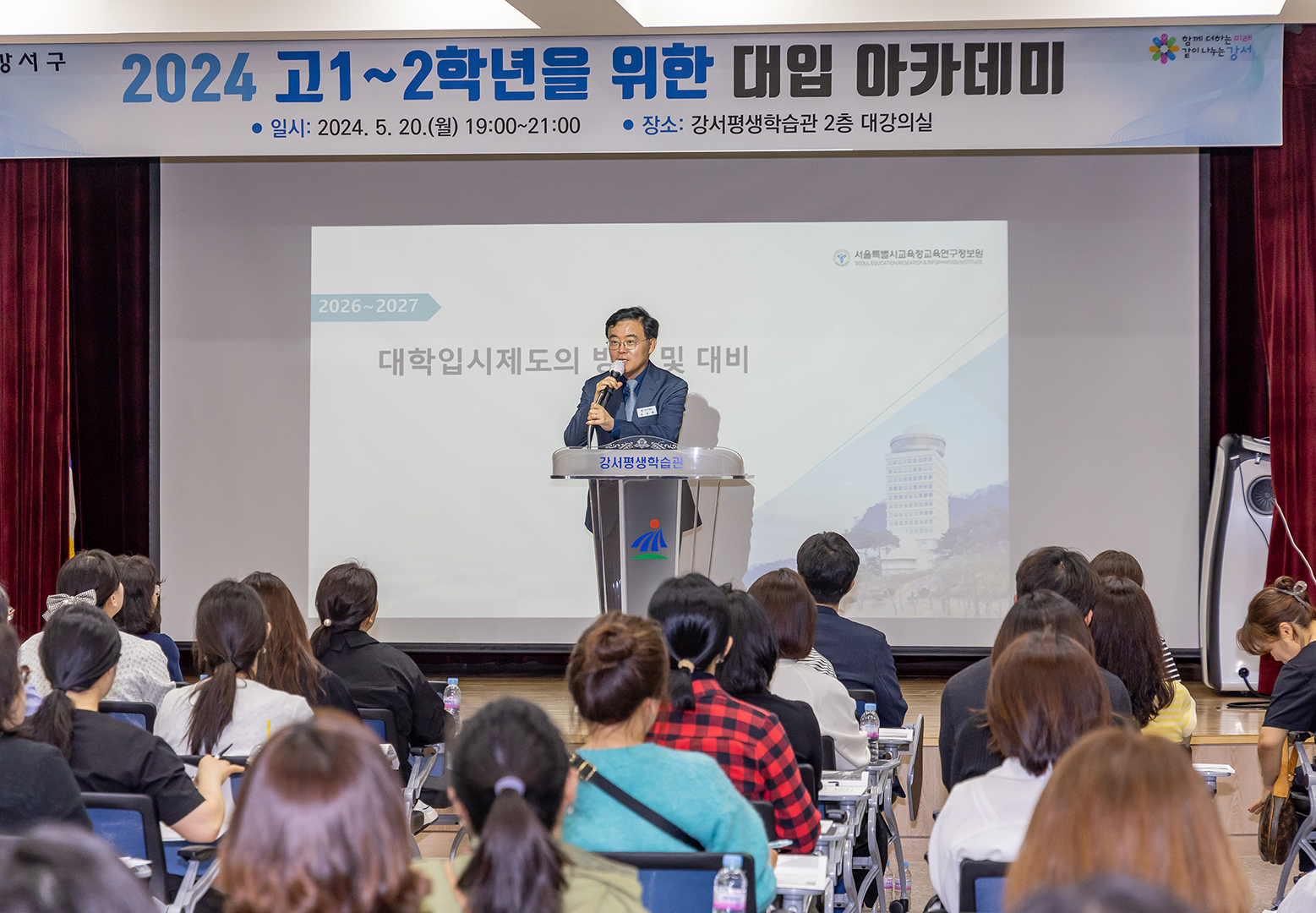 고1~2학년을 위한 대입아카데미