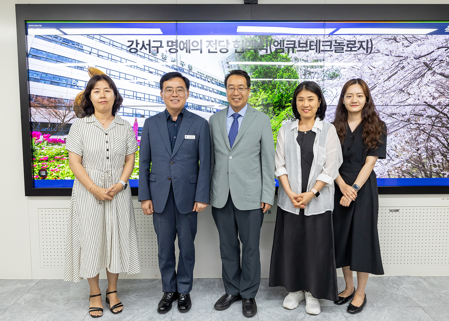 엠큐브테크놀로지 명예의 전당 헌액식