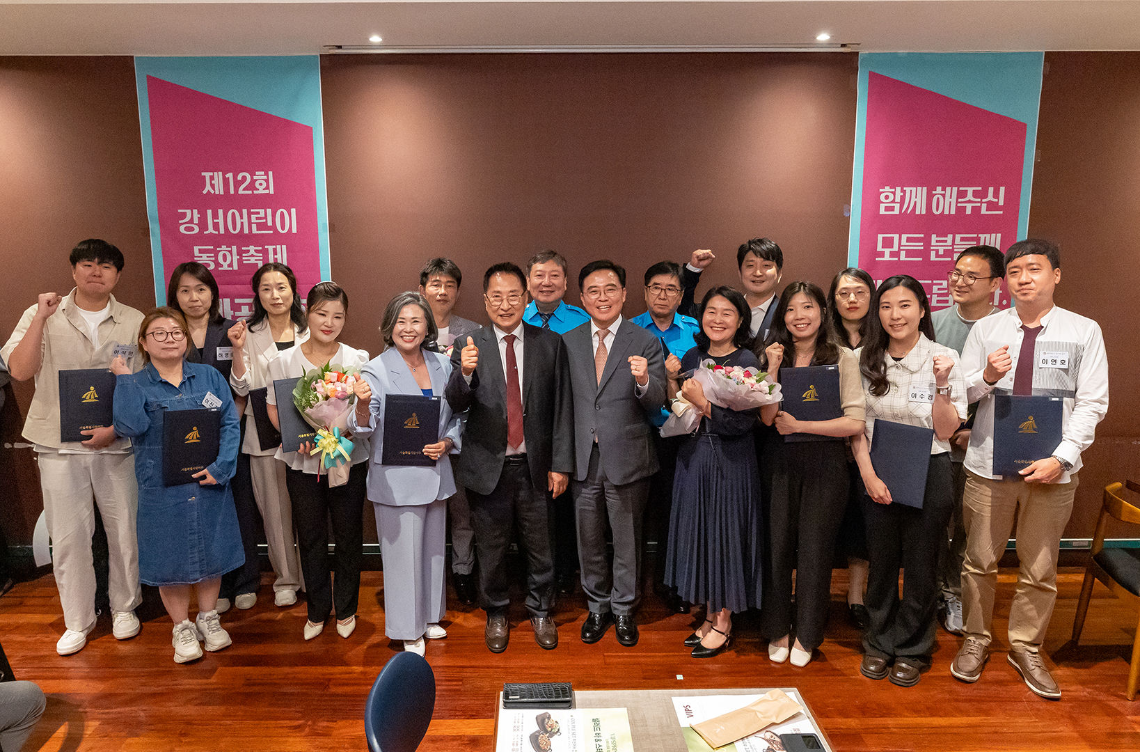 12회 동화축제 성과공유회