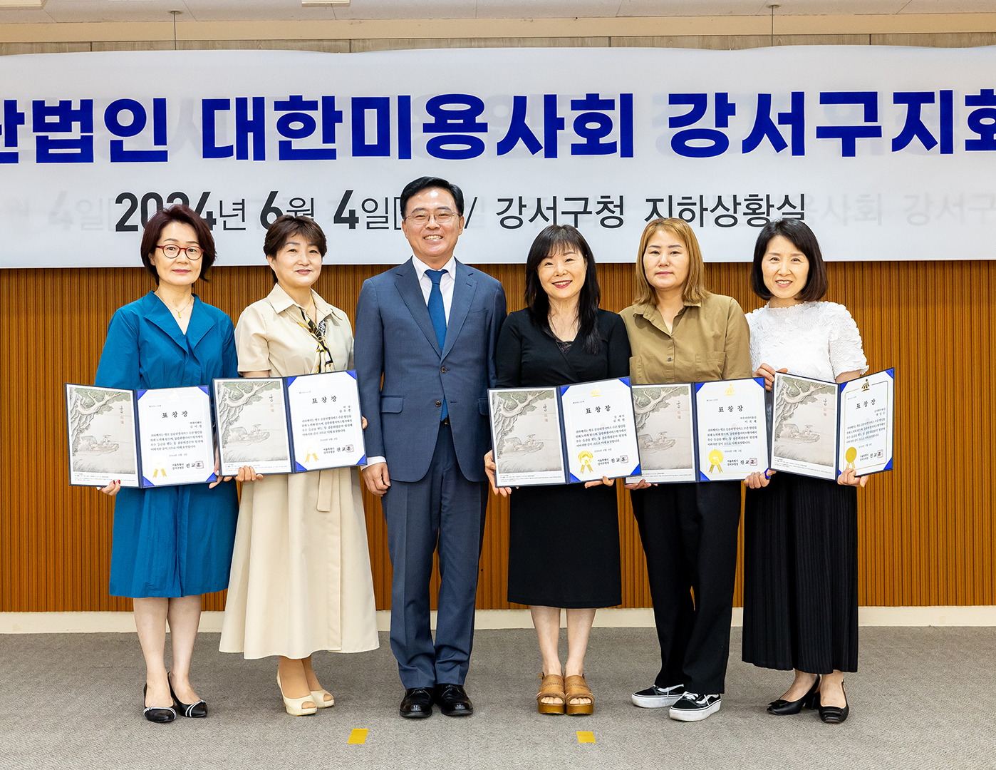대한미용사회 강서구지회 미용업주 정기 위생교육