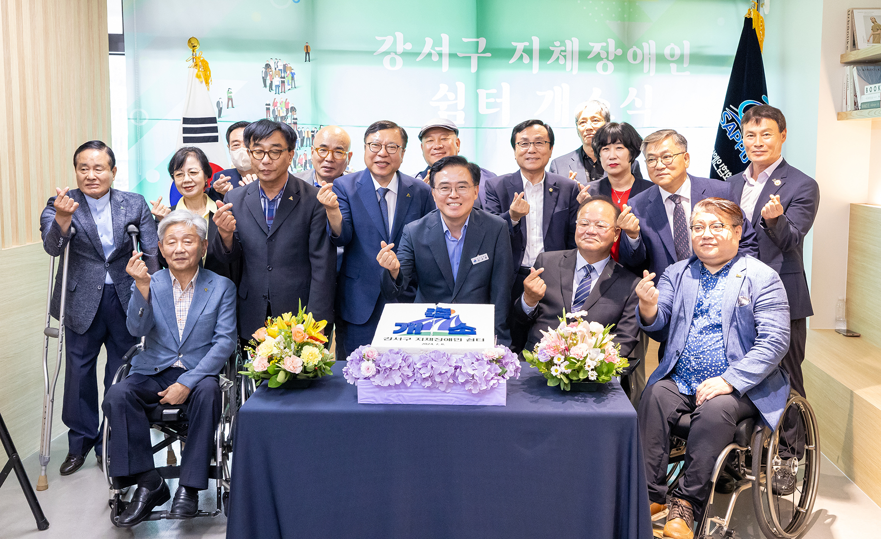 강서구 체육발전위원회 정례회의