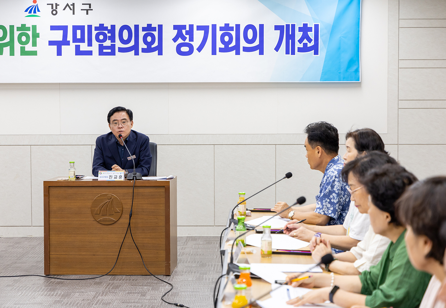 쓰레기문제 해결을 위한 구민협의회 정기회의