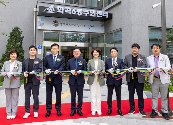 화곡6동 신축이전개청식