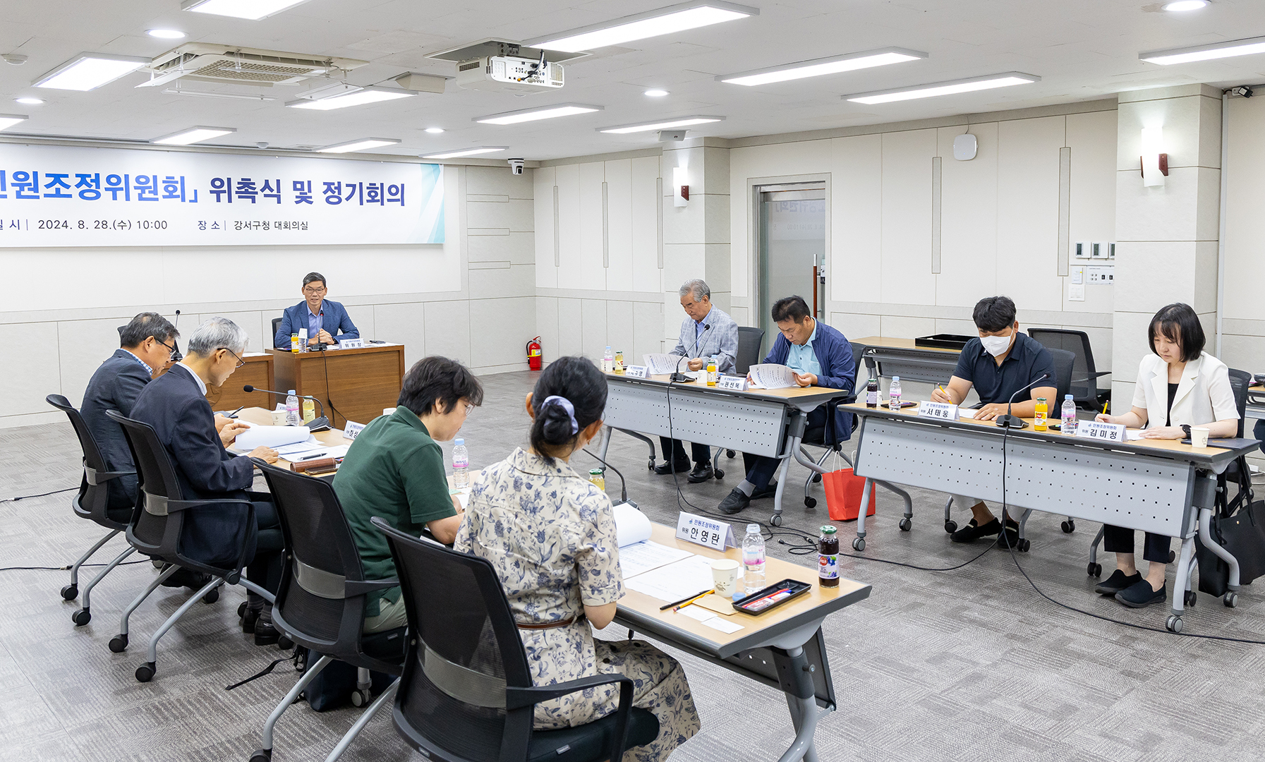 민원조정위원회 위촉식 및 정기회의