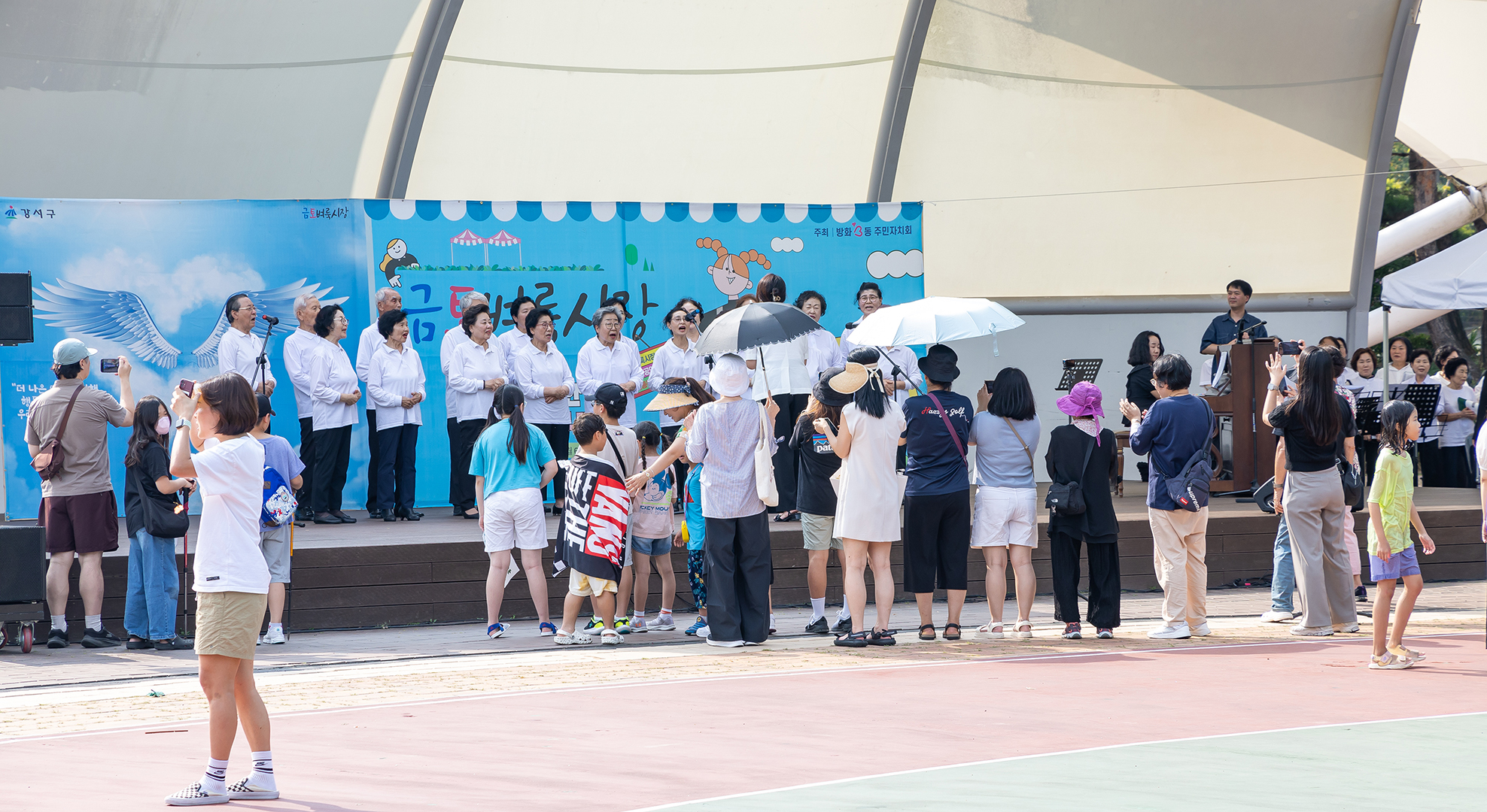 방화3동 금토벼룩시장