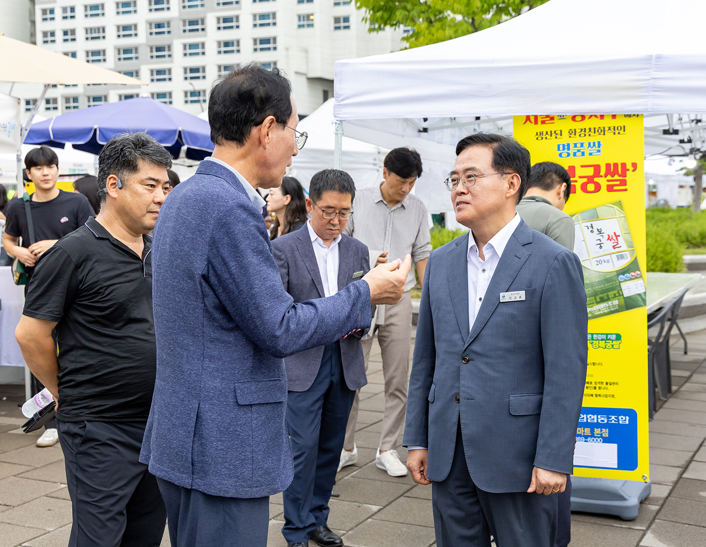  추석맞이 직거래장터 방문