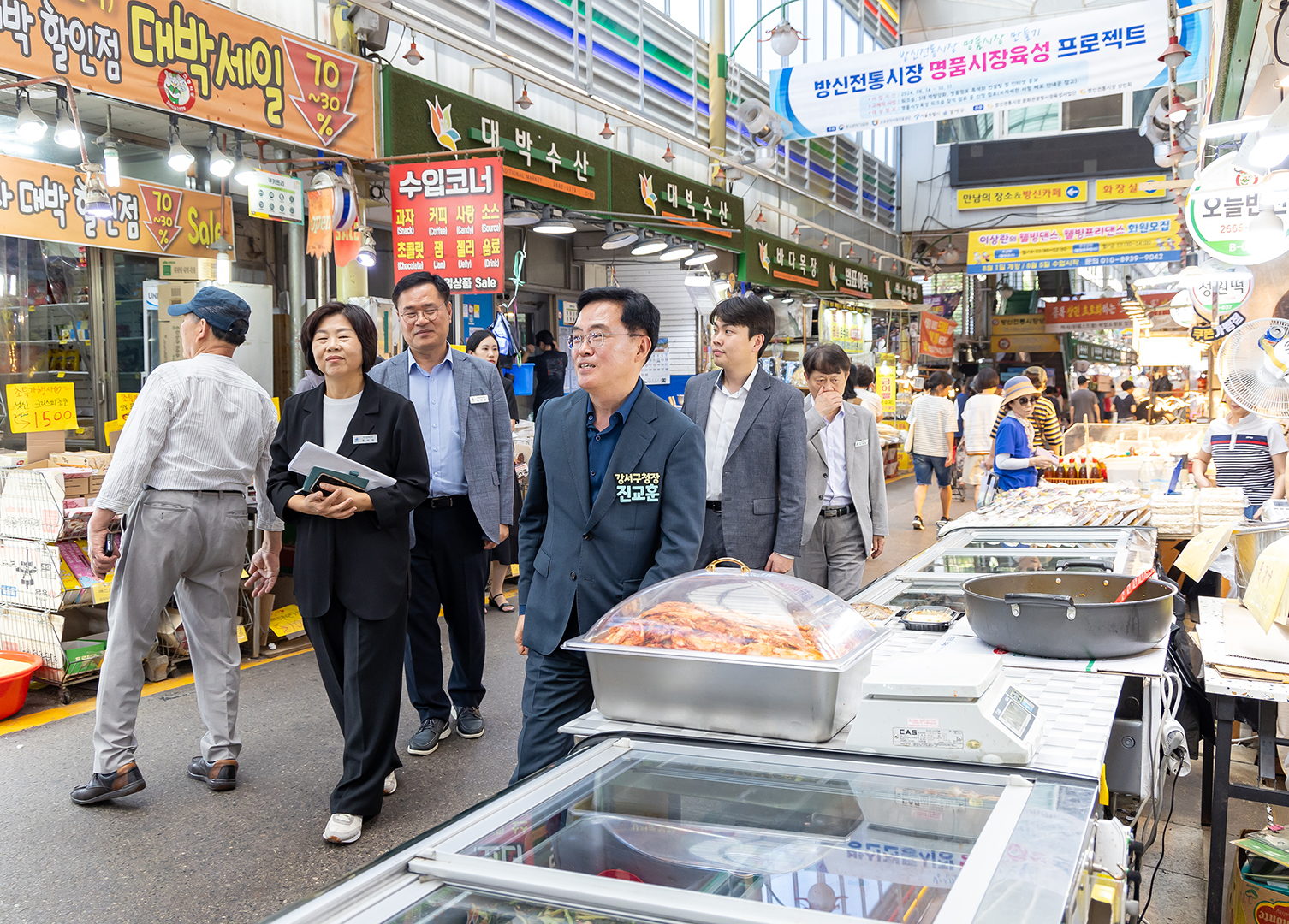  추석맞이 방신전통시장 방문