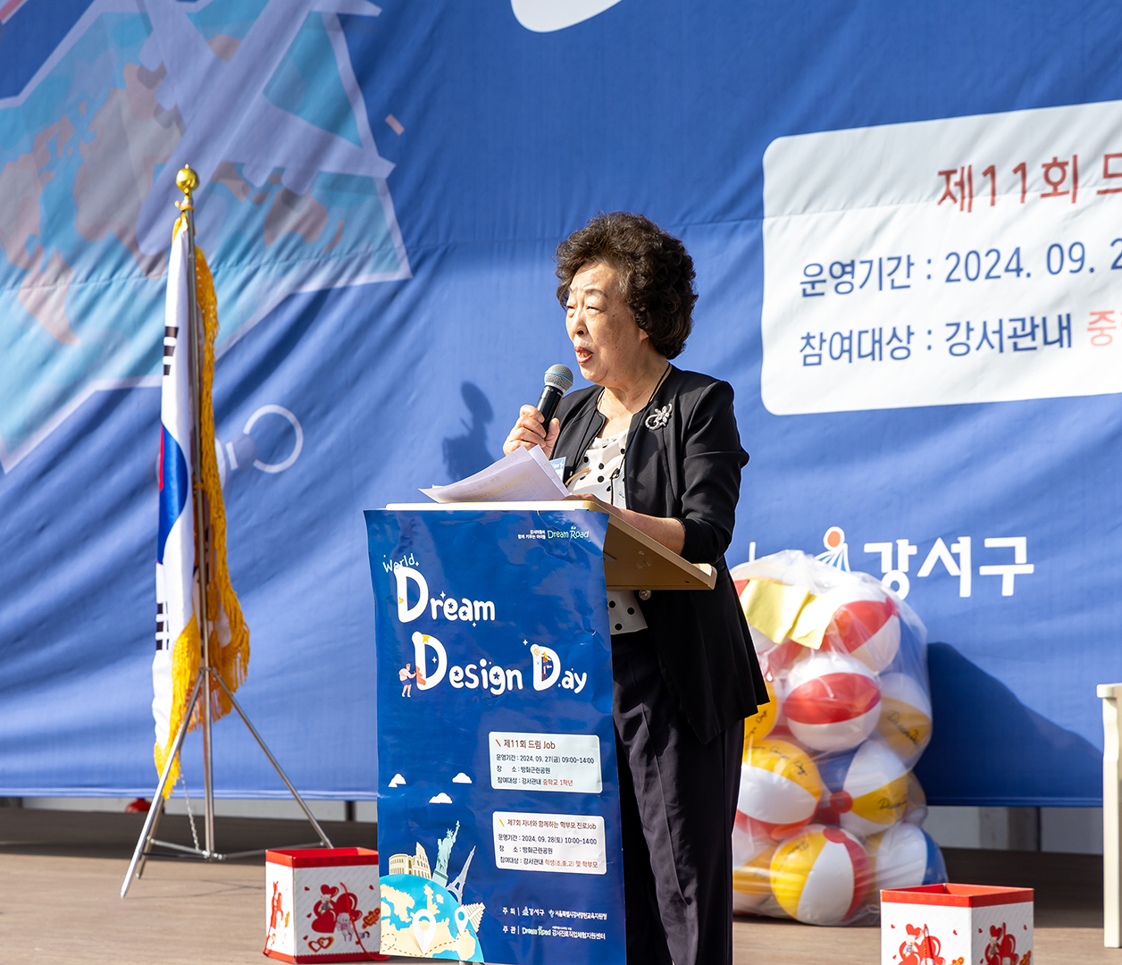 방화동 방화6종합사회복지관 행복이 꽃피는 축제