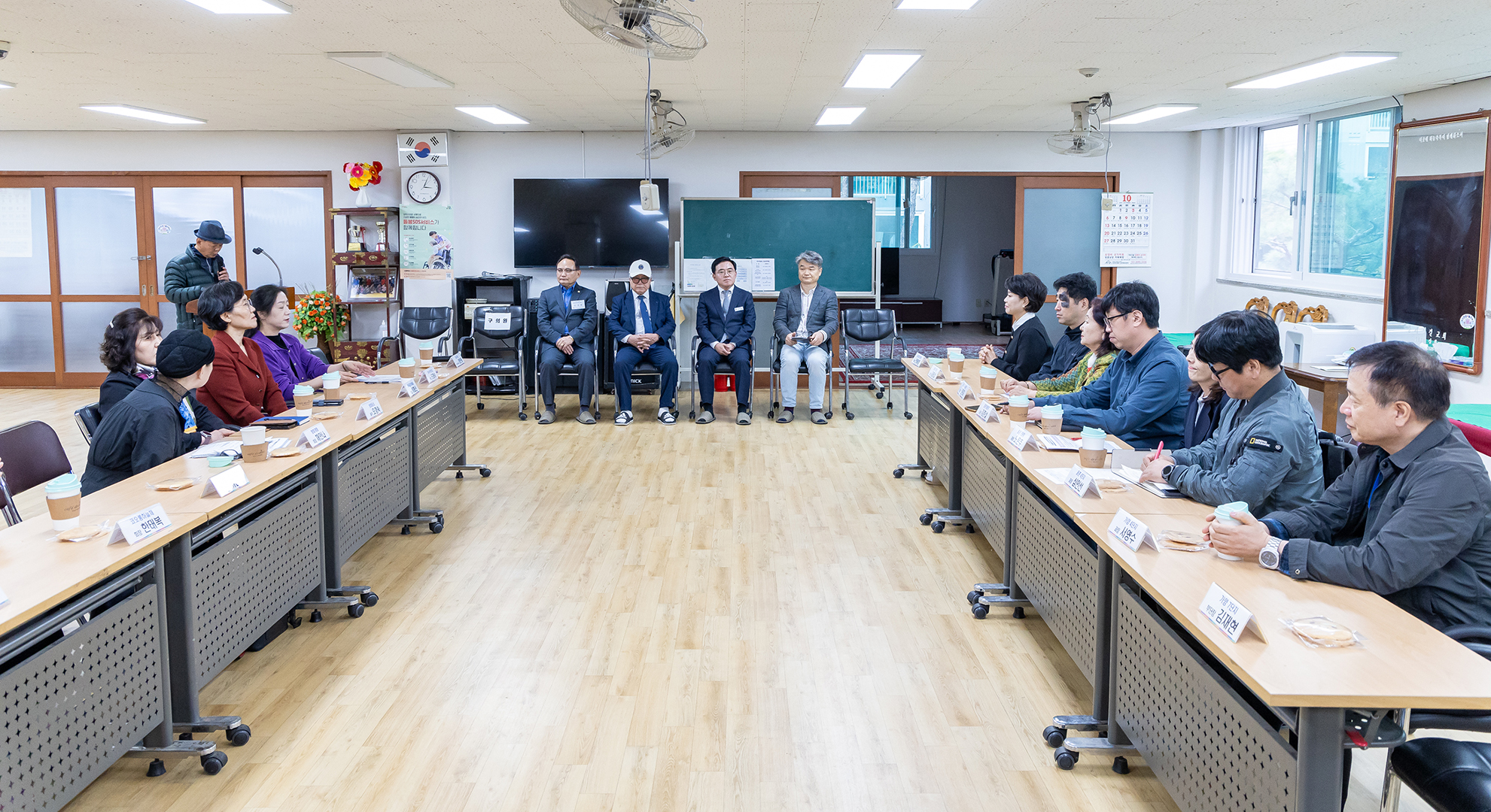  공동주택 공동체활성화단체 간담회