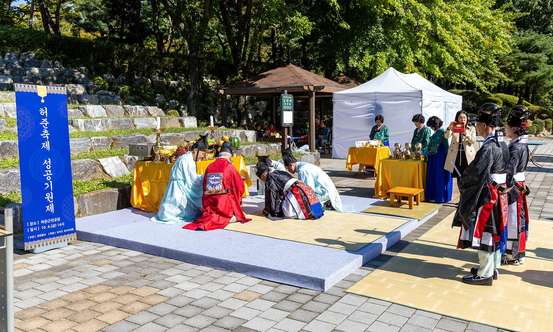 허준축제 성공기제원