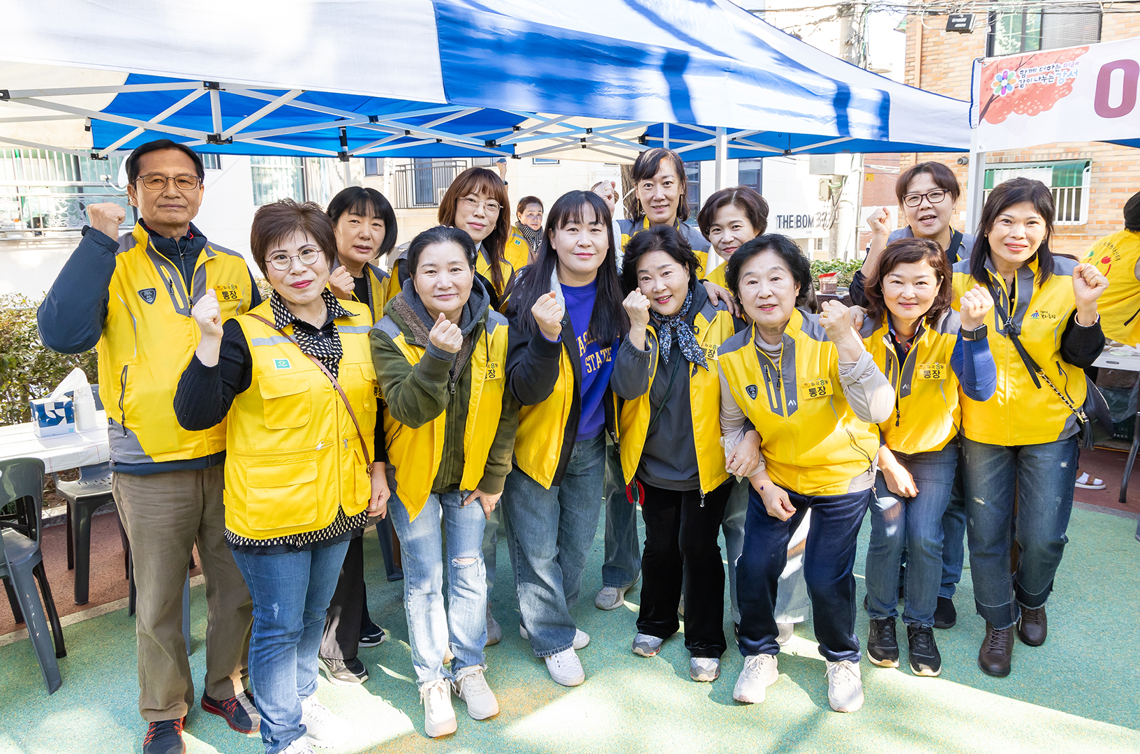 화곡8동 더부리마을 축제