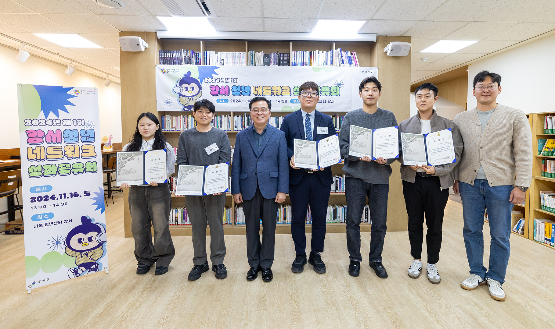 청년네트워크 성과공유회