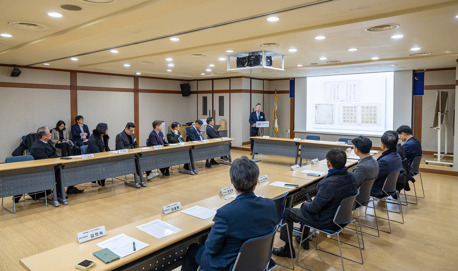 강서구장학회 장학운영위원회 포럼