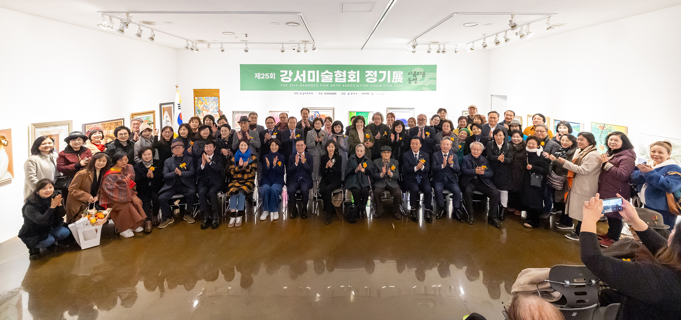  제25회 강서미술대전