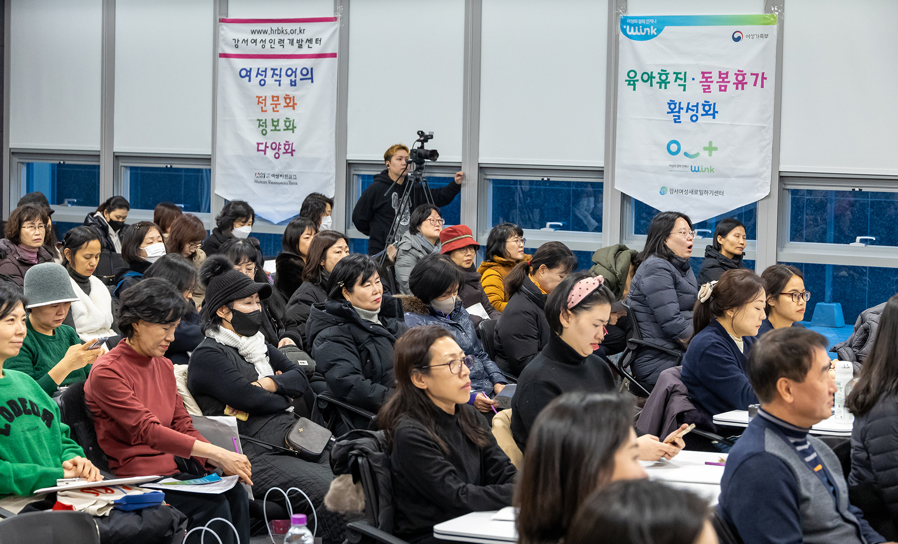  경력잇기 성공수다 잡 콘서트 강서여성새로일하기센터