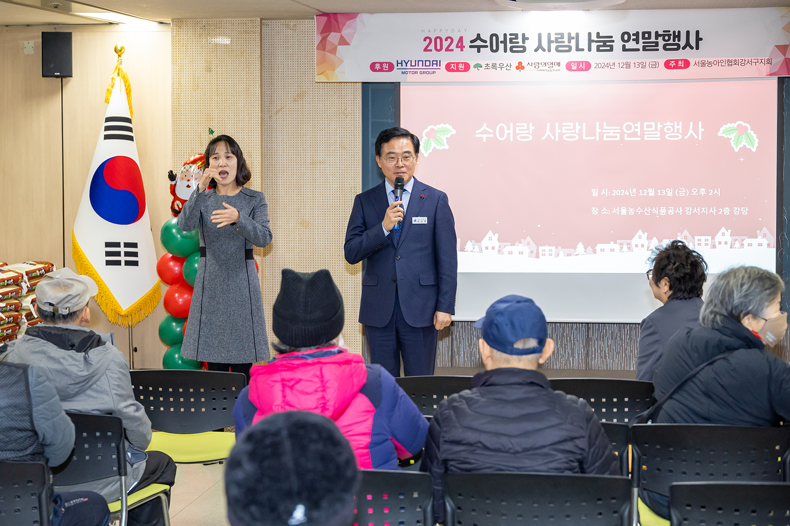 강서구 수어통역센터 방문