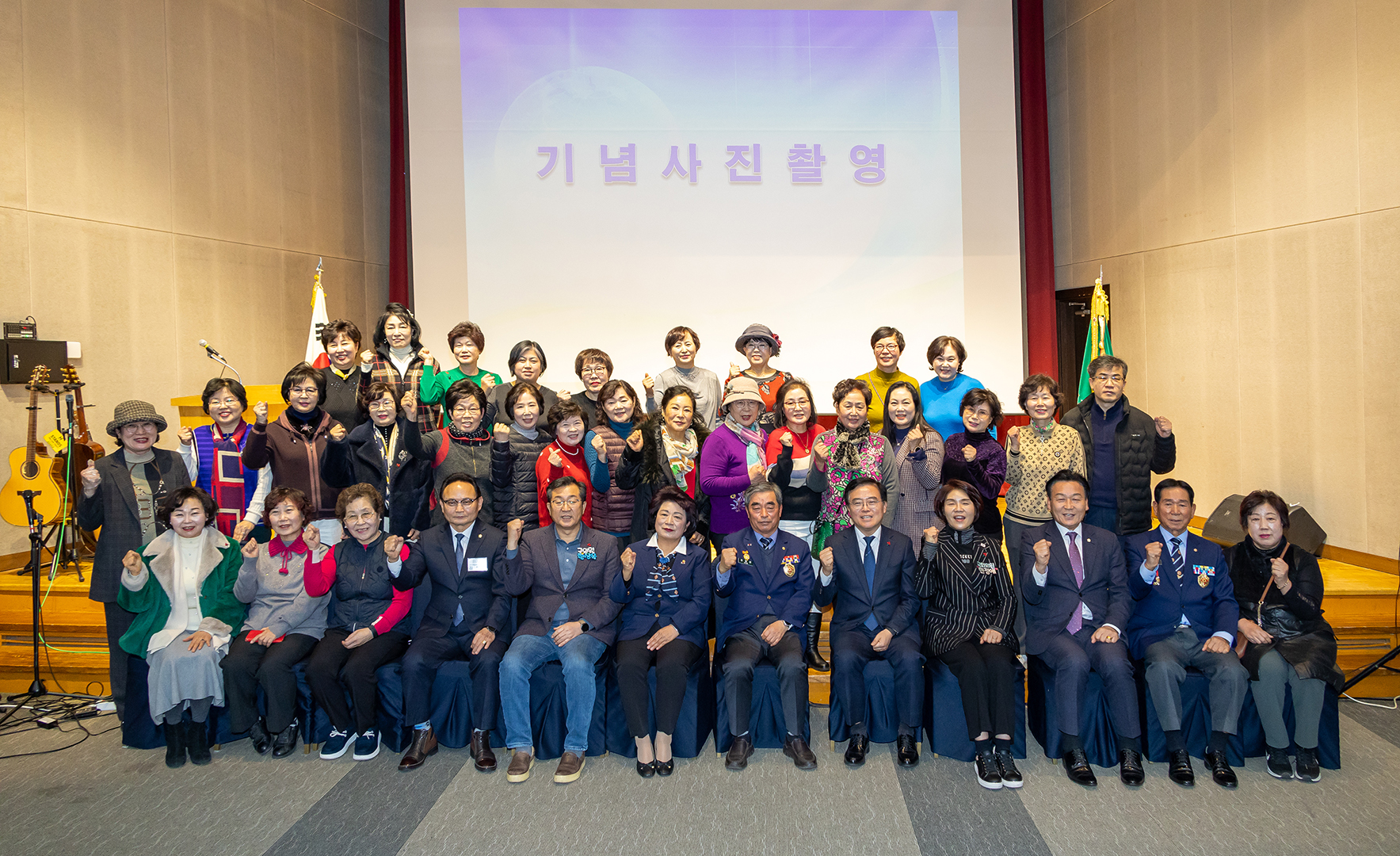 2024년 강서구 재향군인회 송년의 밤 