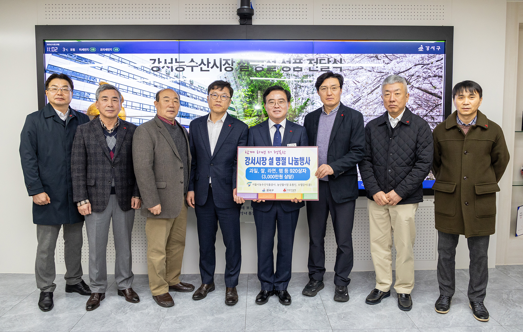 강서시장 설 명절 성품 전달식