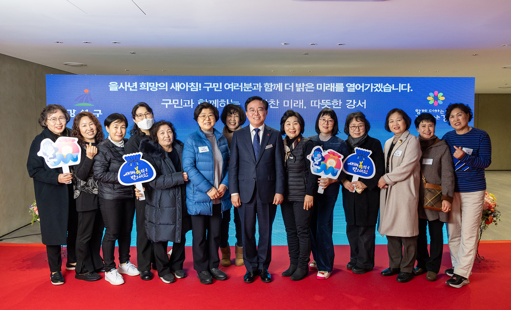 강서구 신년인사회