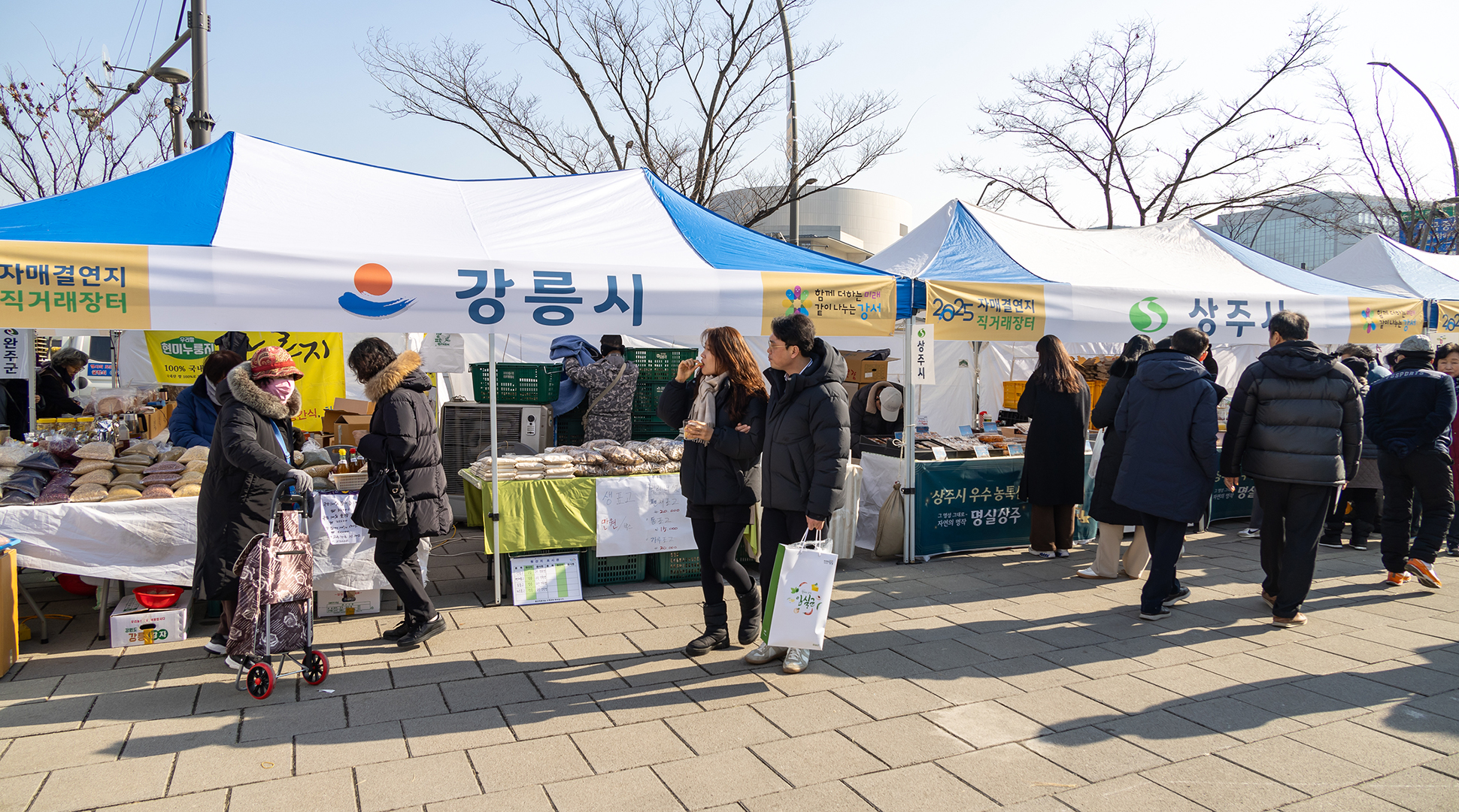  2025년 설맞이 자매결연지 직거래장터 라운딩 