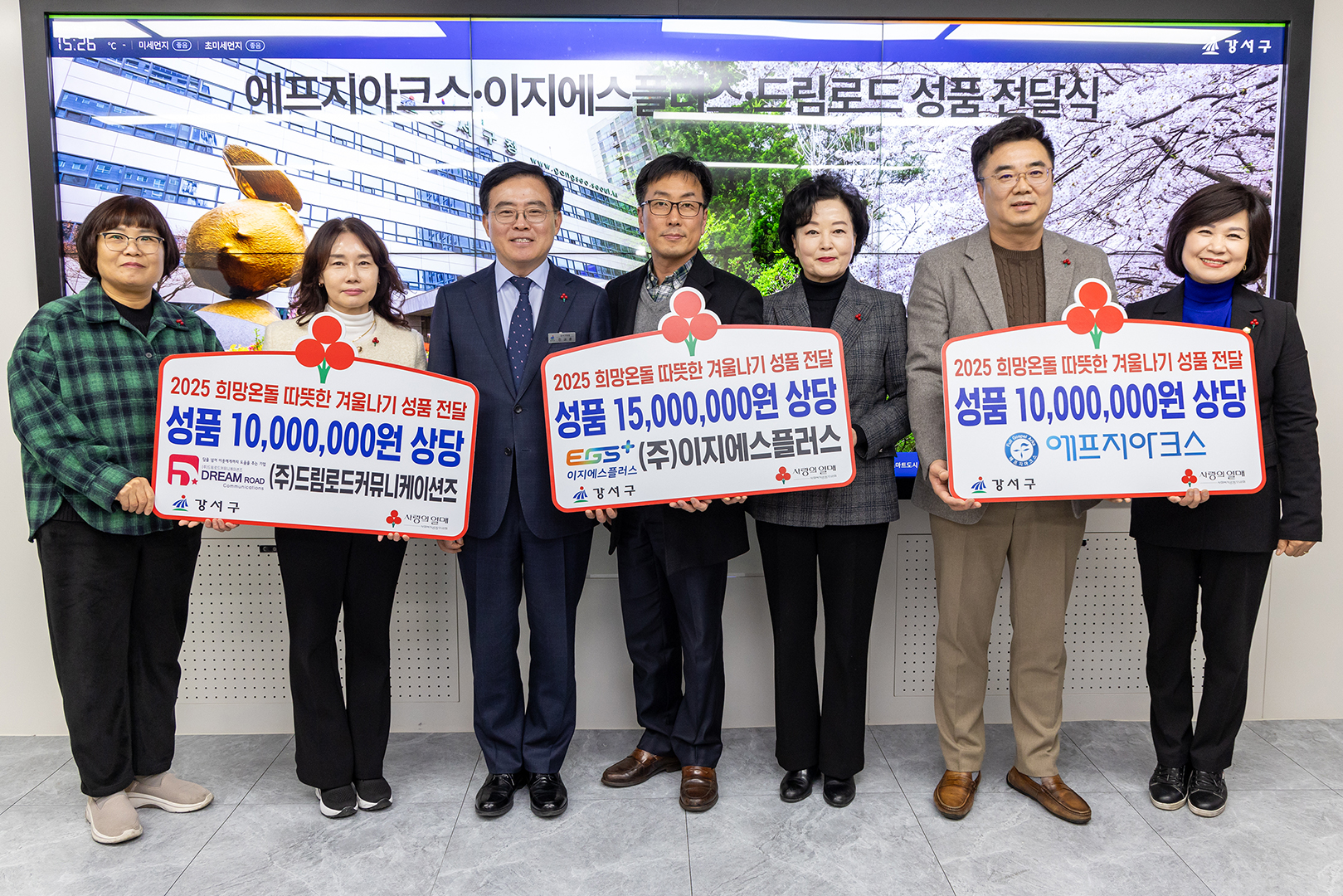 에프지아크스, 이지에스플러스, 드림로드 성품 전달식