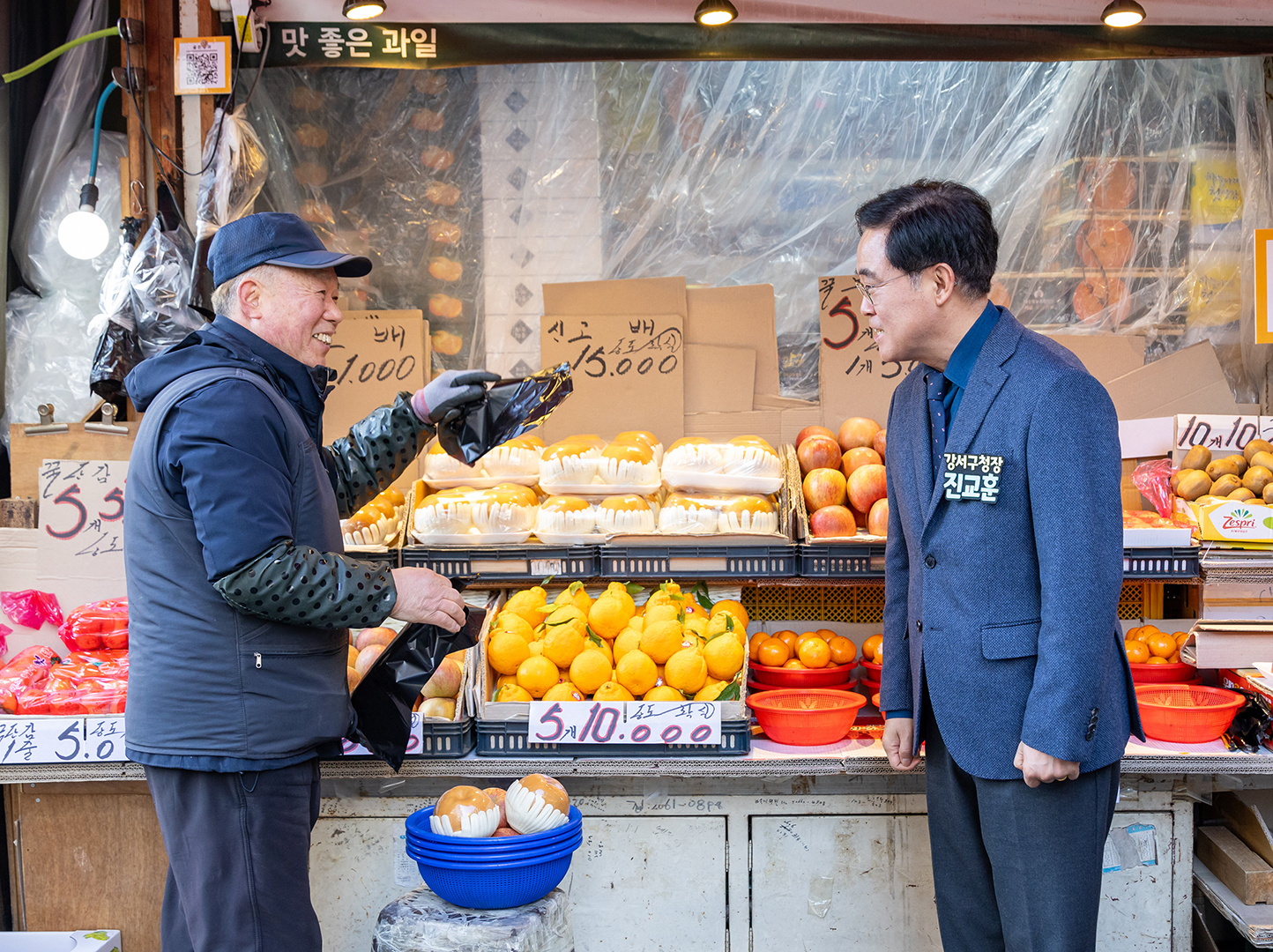 설명절 맞이 전통시장 방문