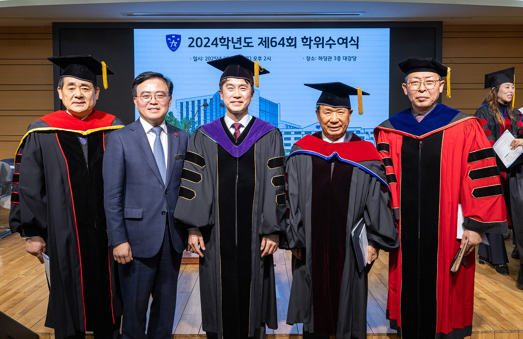 2025.02.13. 강서대학교 학위 수여식