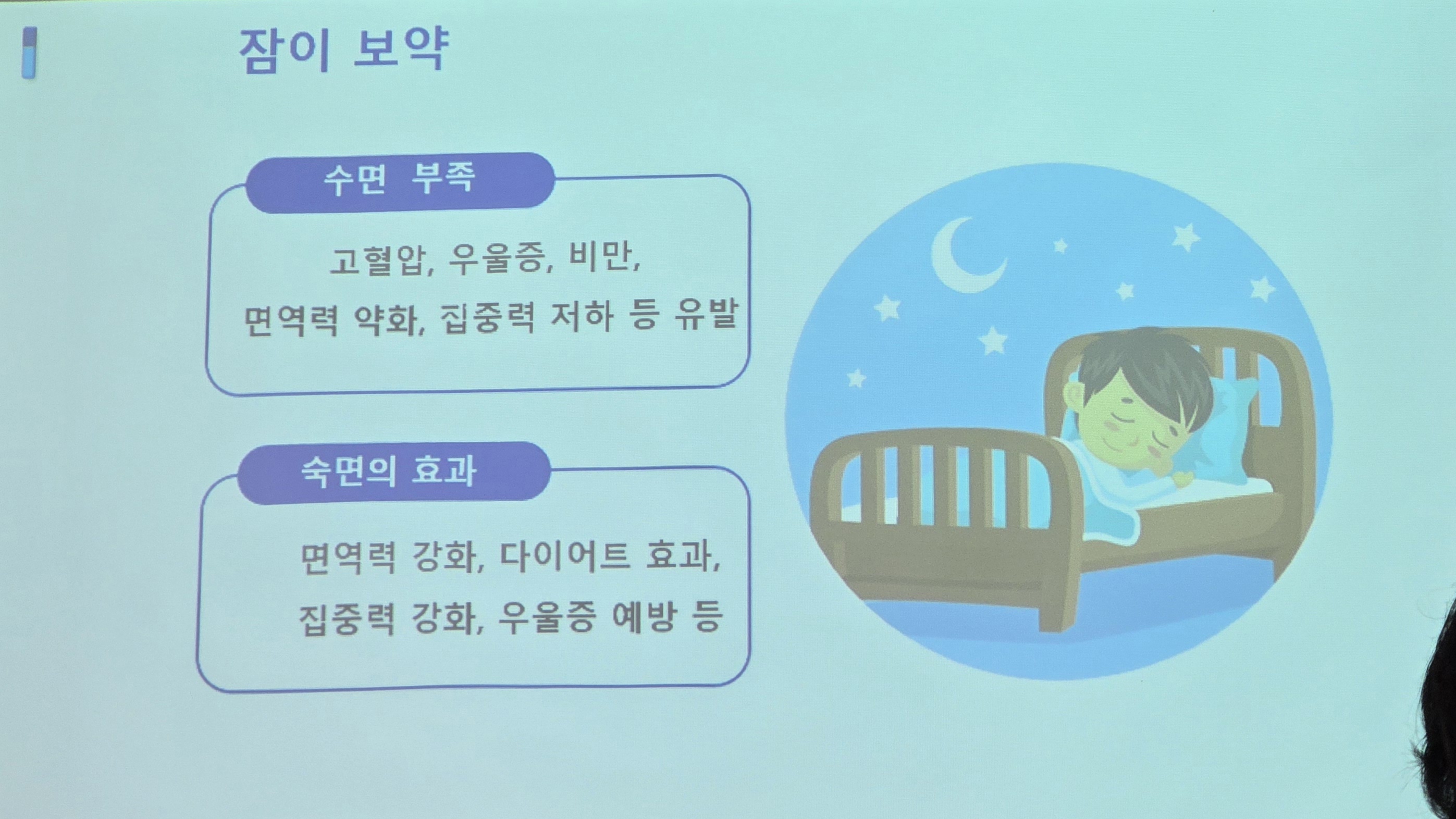  보훈복지문화대학 개강