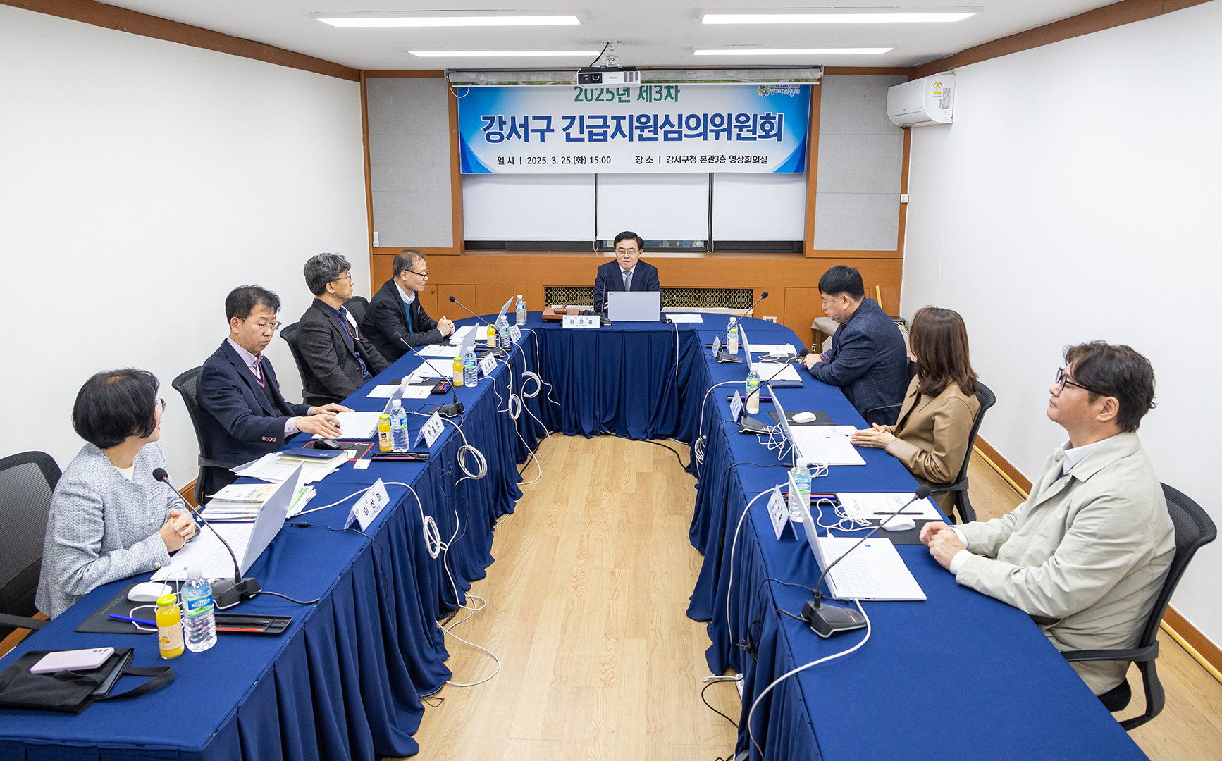 2025년 제3차 긴급지원심의위원회