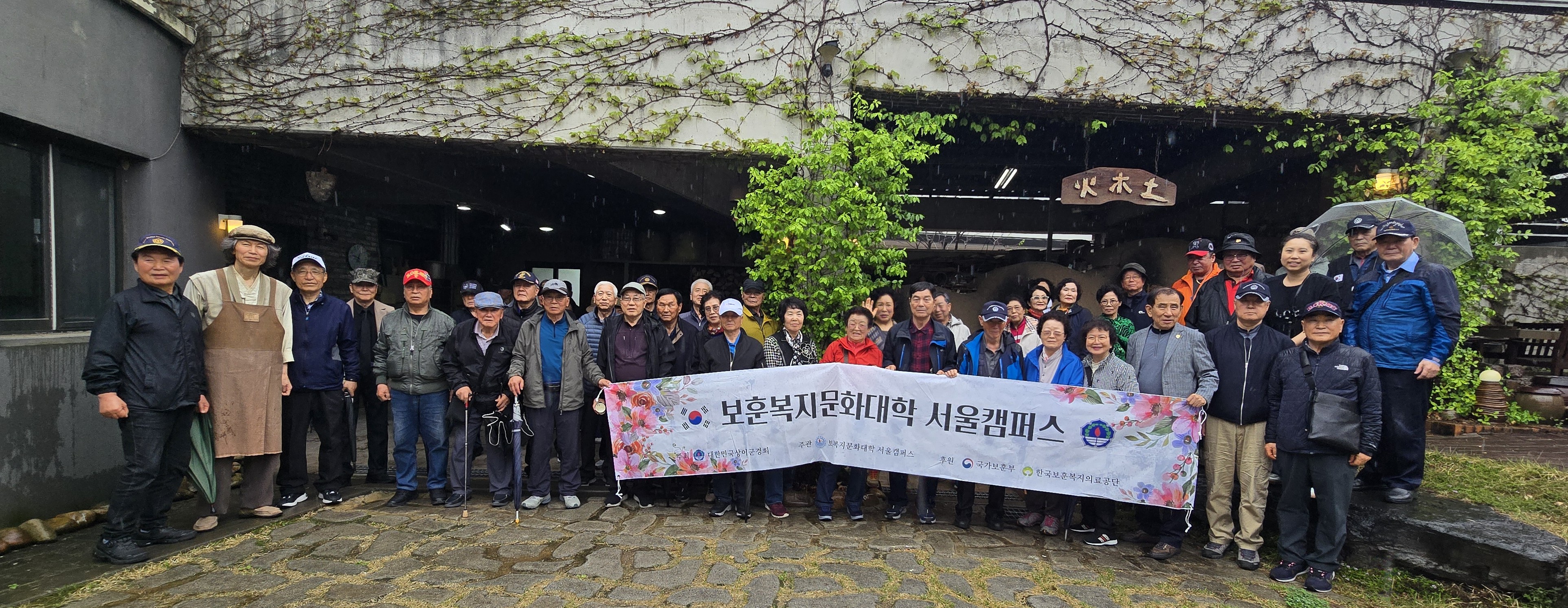 강서보훈복지대학 학생 이천 예스파크 도자기공방 도자기체험 