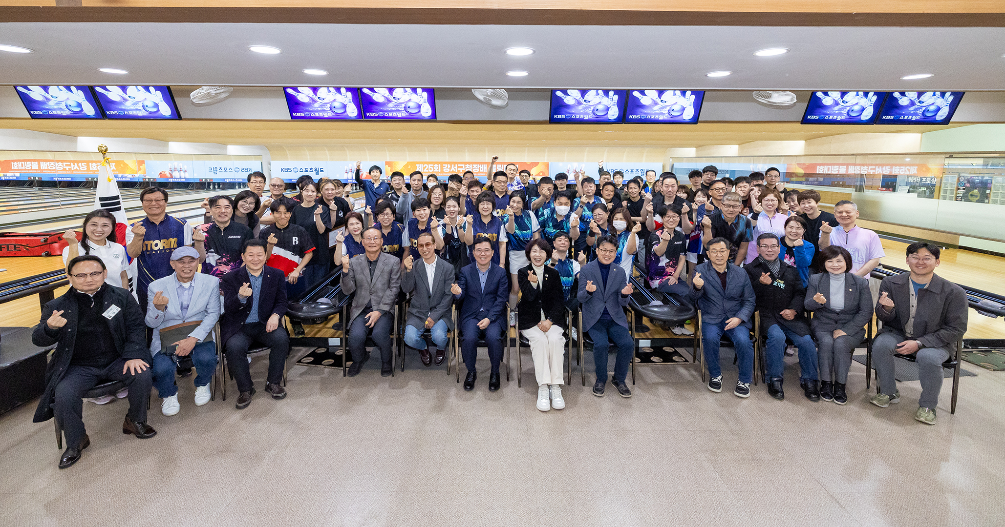  제25회 구청장배 볼링대회