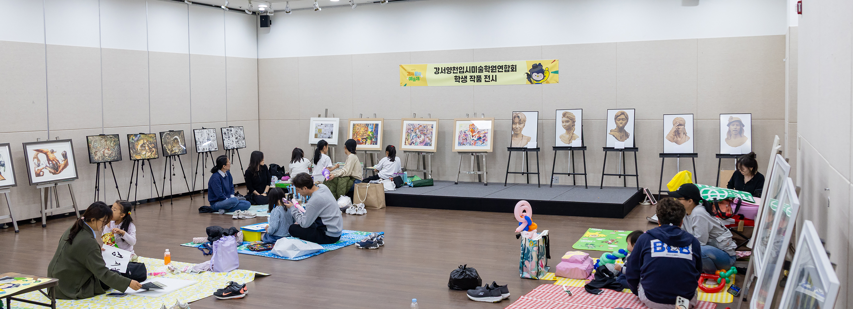 제9회 겸재문화예술제