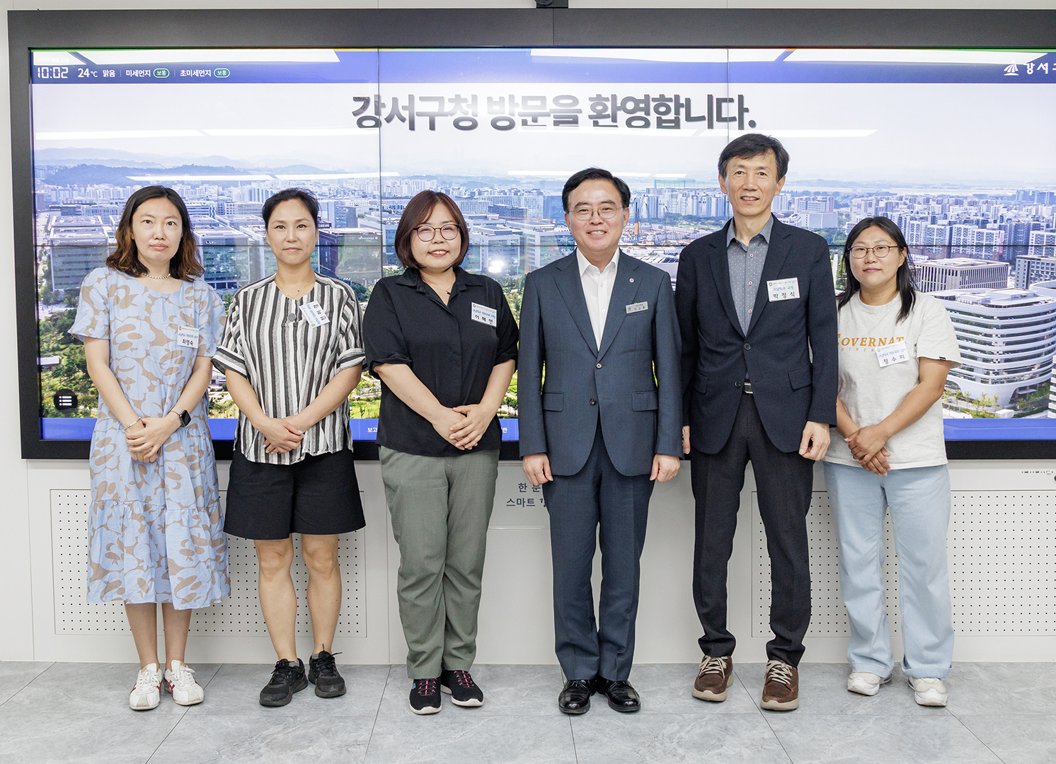 교남학교 관계자 간담회