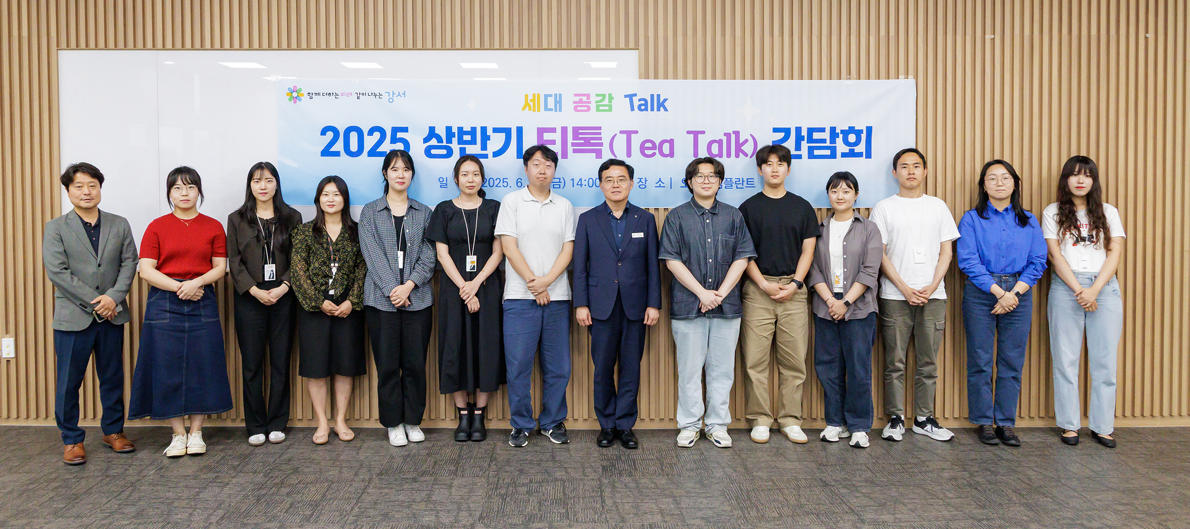  상반기 티톡간담회(오스템 임플란트)