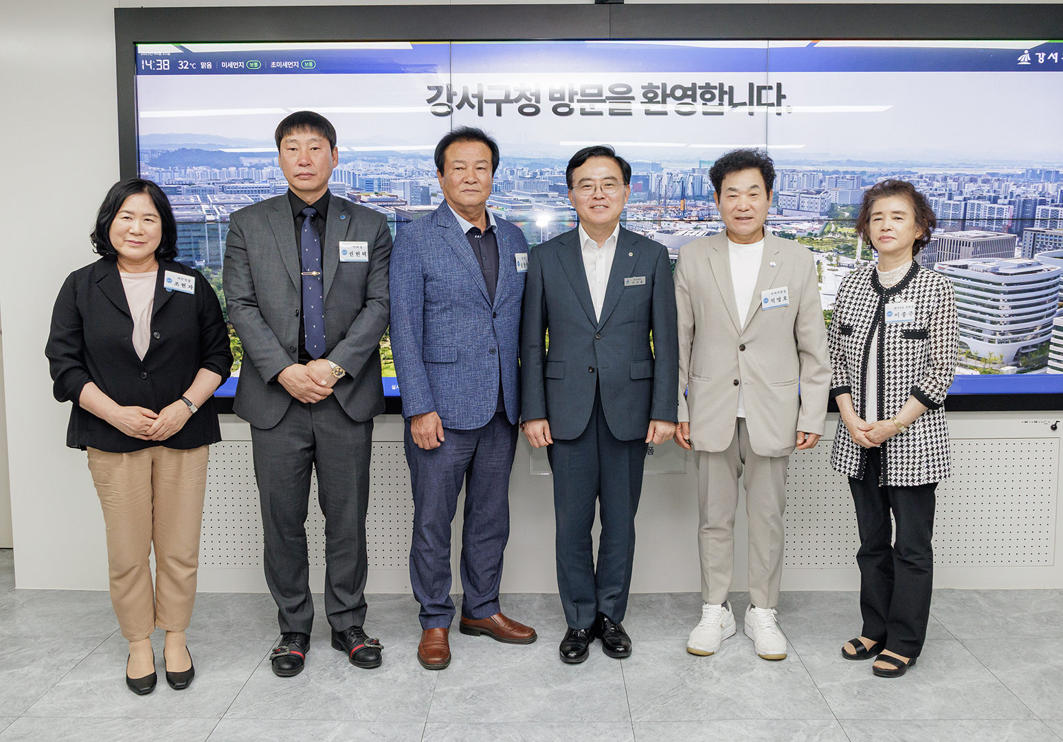 한국자유총연맹 강서구지회 간담회