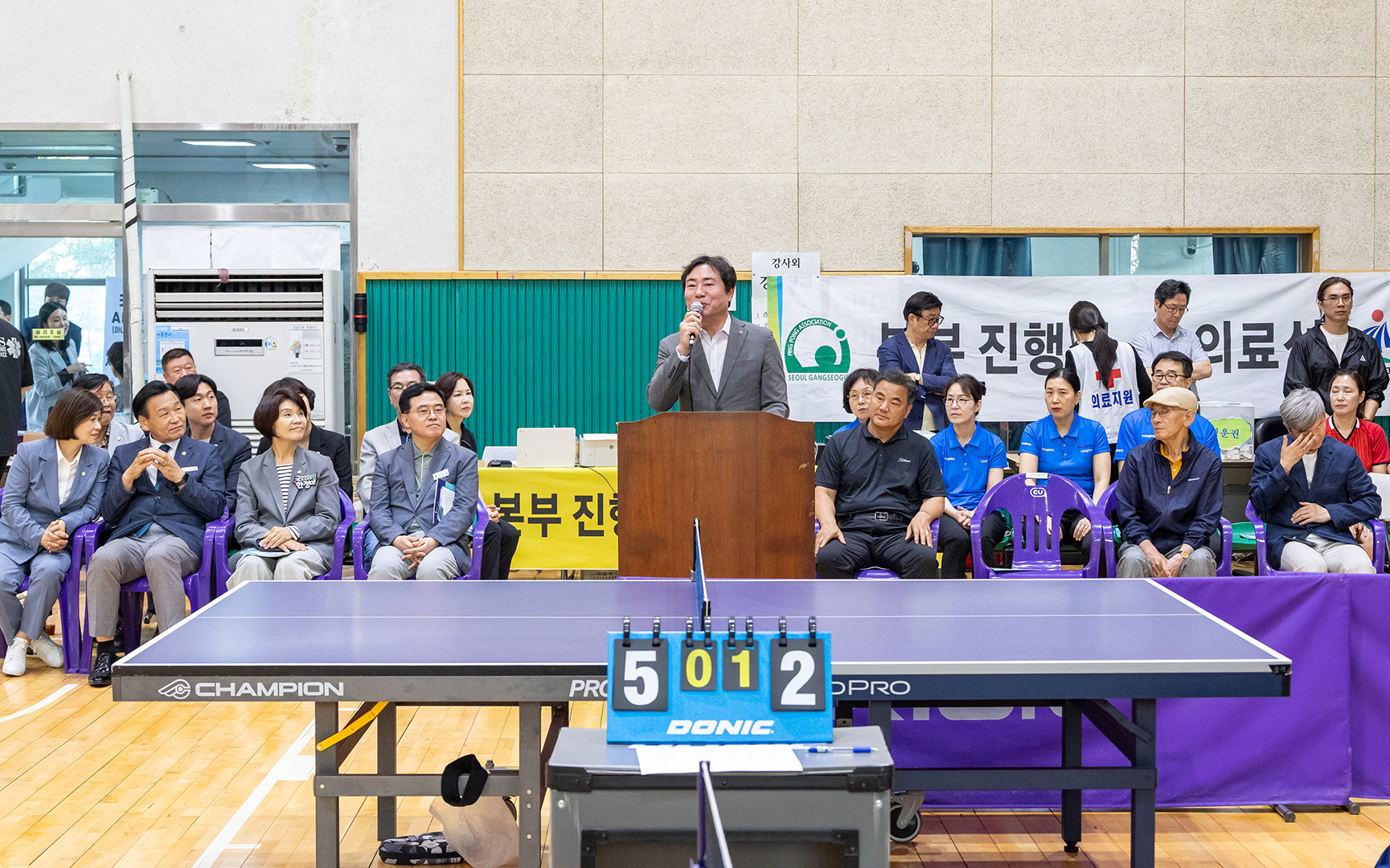 협회장배 탁구대회