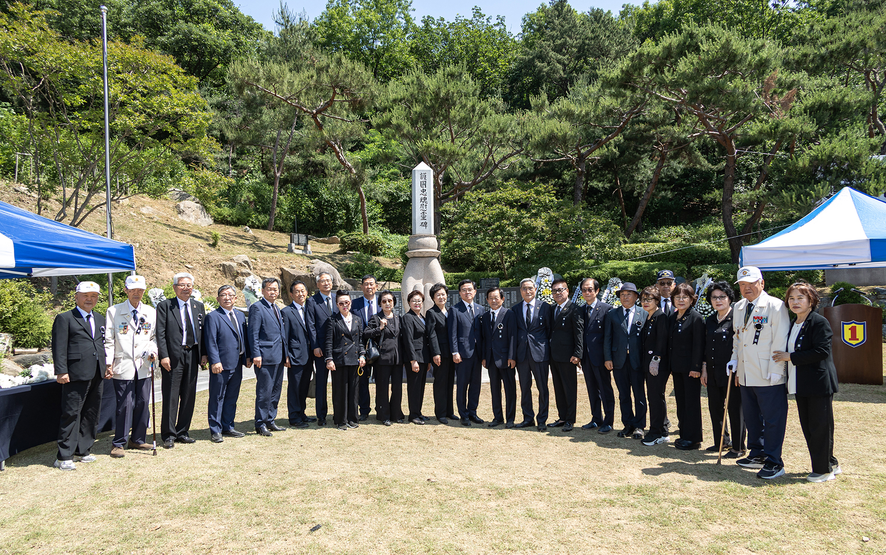 제33회 개화산전투 추모식 