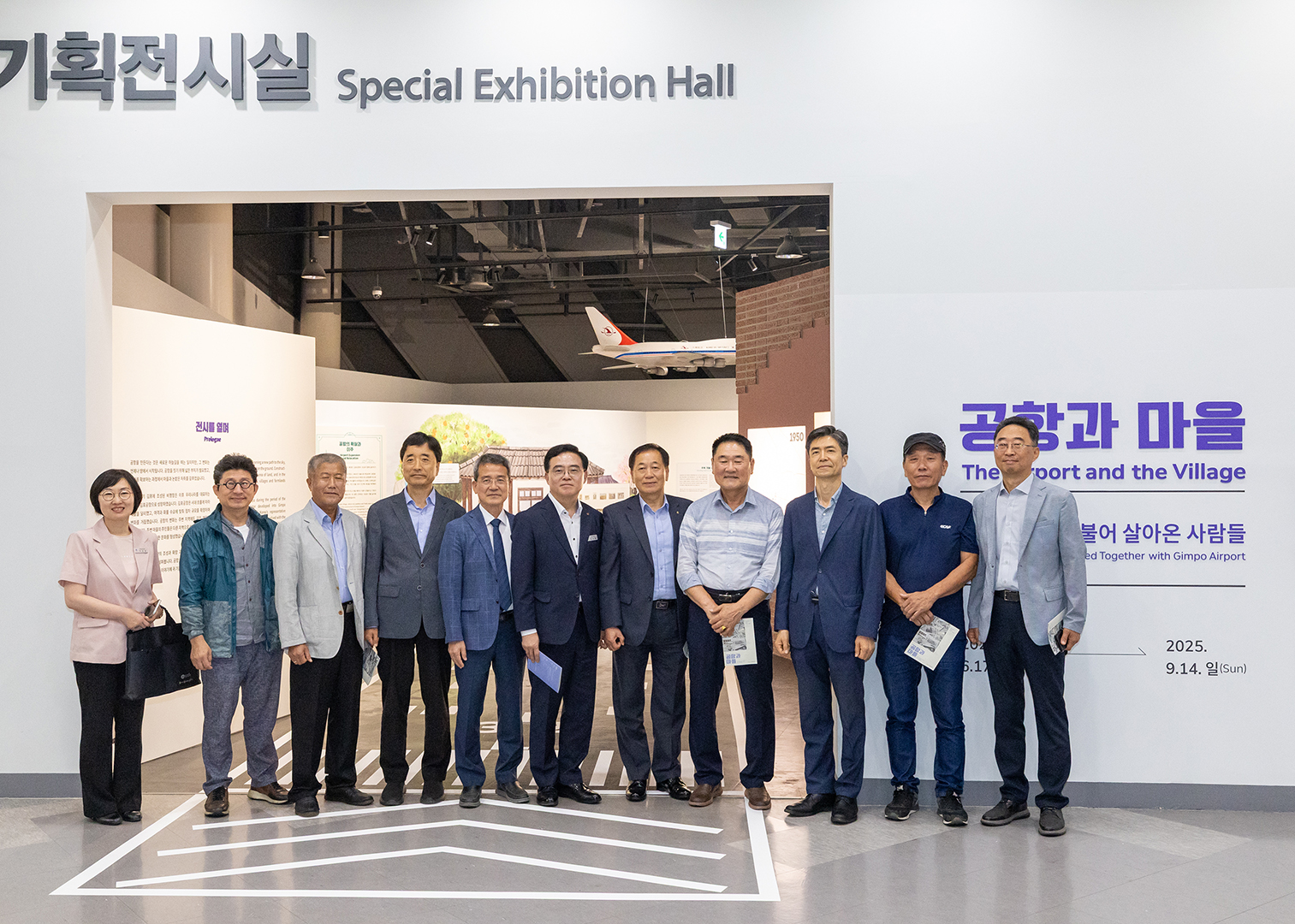  국립항공박물관 특별전 개막식