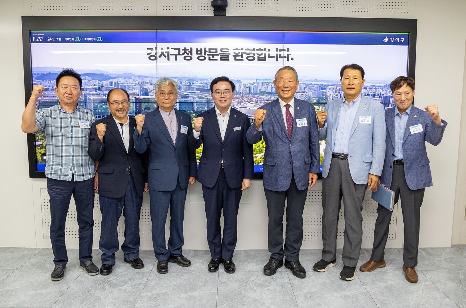  서울강서재향경우회 차담회 