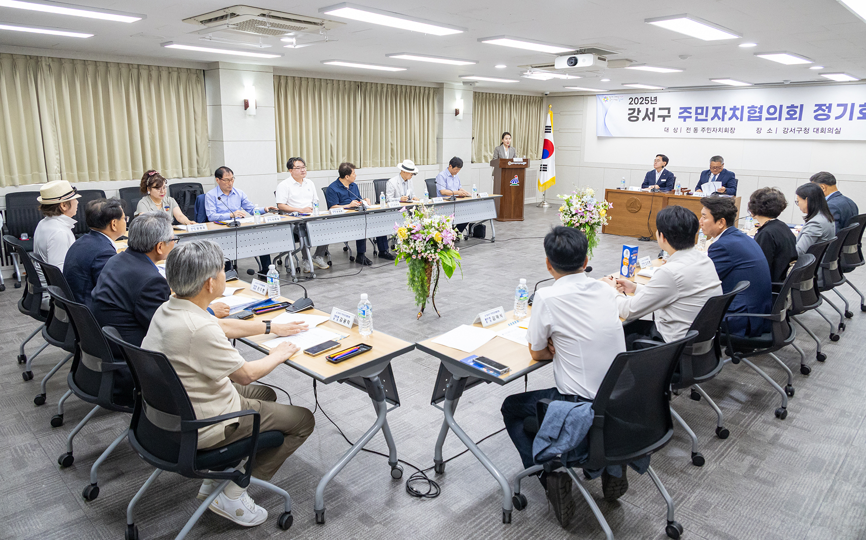  주민자치협의회 6월 정기회의 