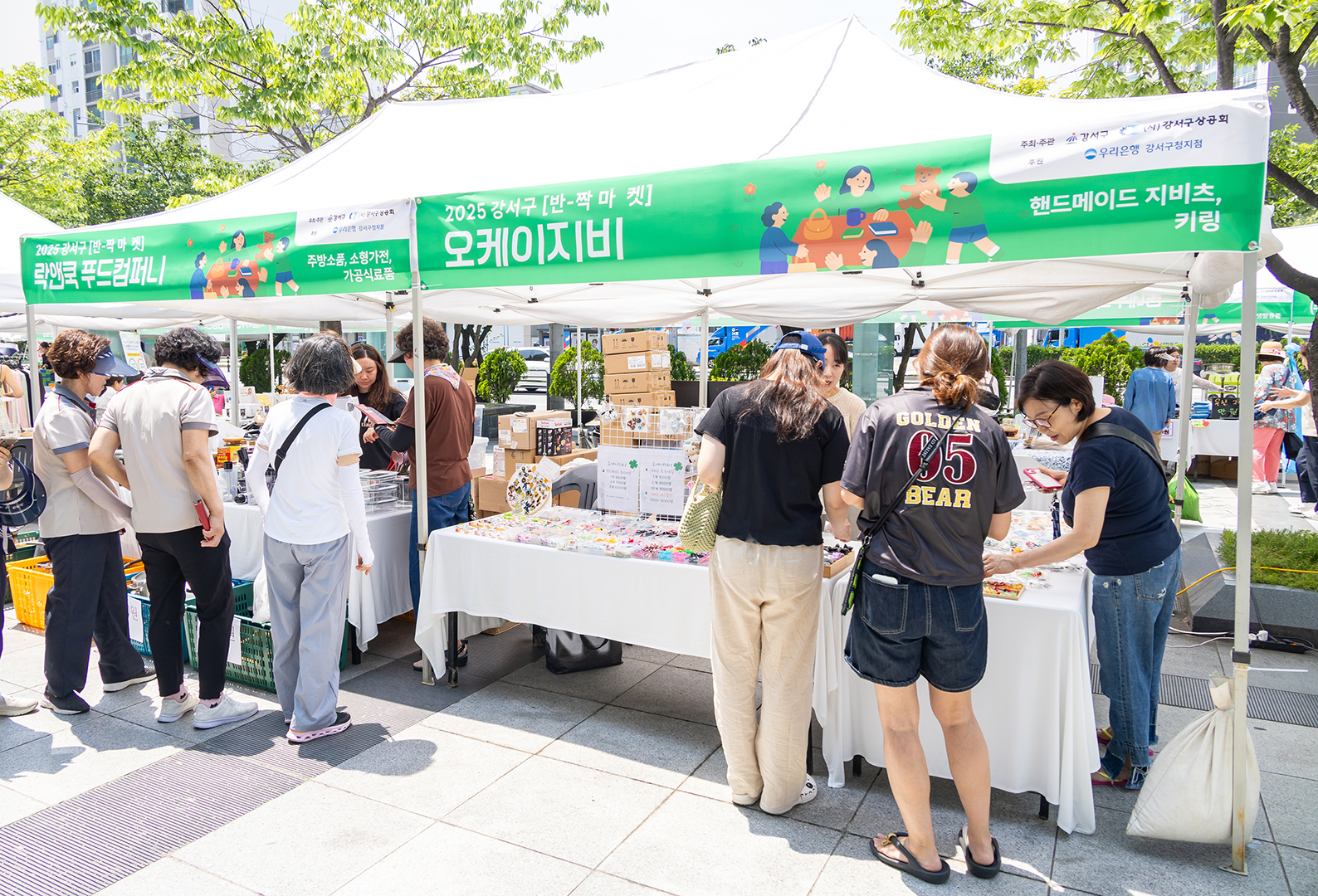  지식산업센터 반짝마켓
