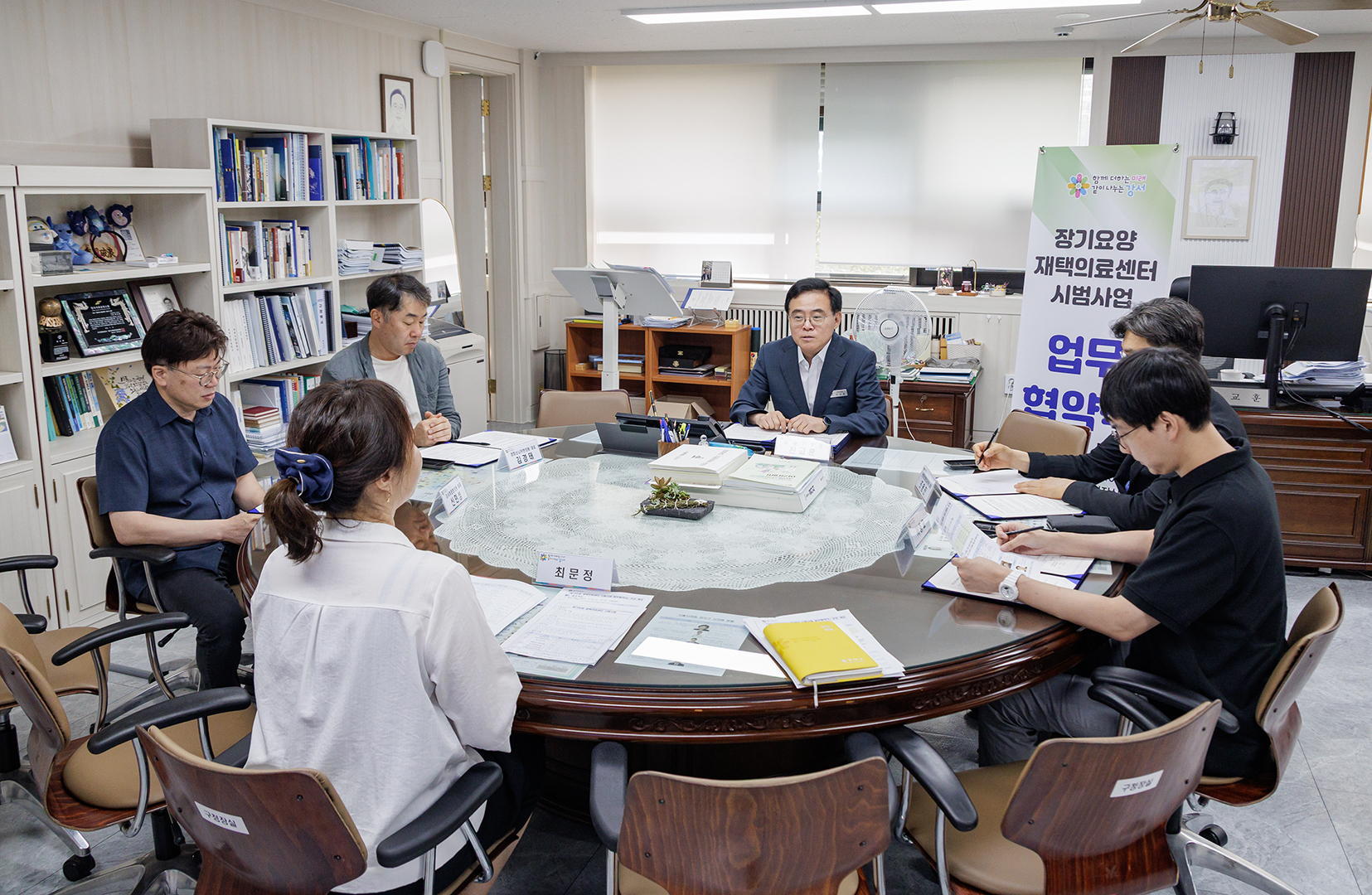 장기요양 재택의료센터 3차 시범사업 의료기관 업무협약식