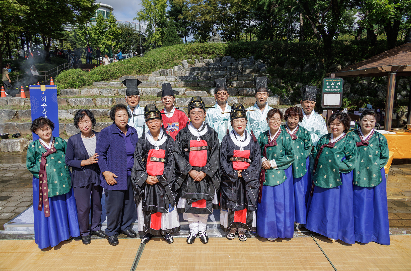 허준축제 성공기원제