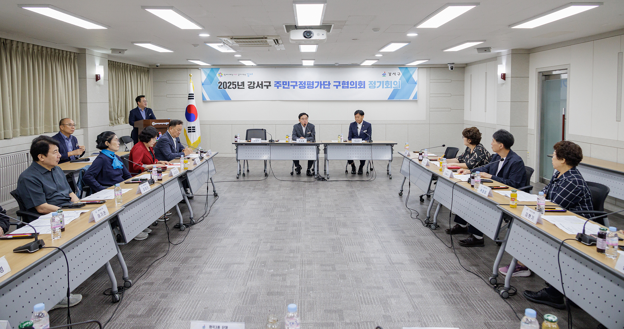 3분기 주민구정평가단 구협의회 정기회의