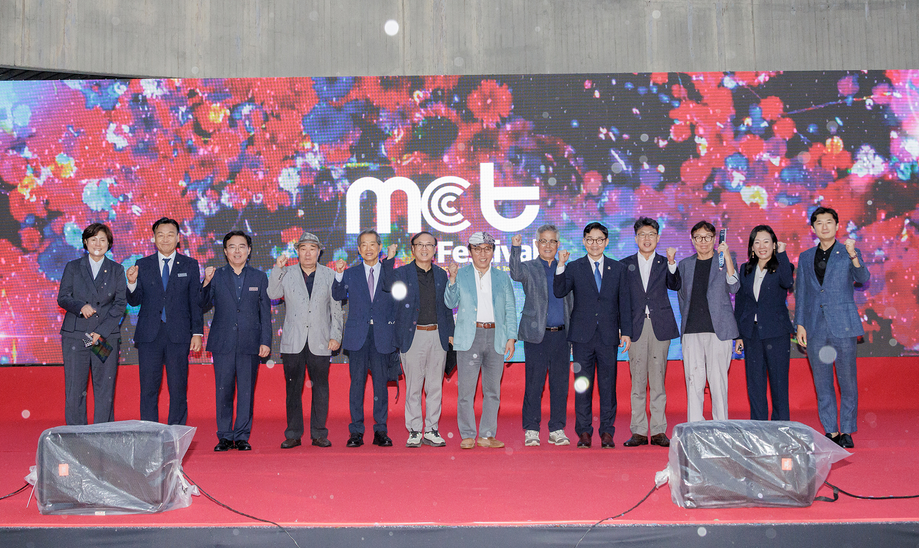  MCT페스티벌 개막식&개회식