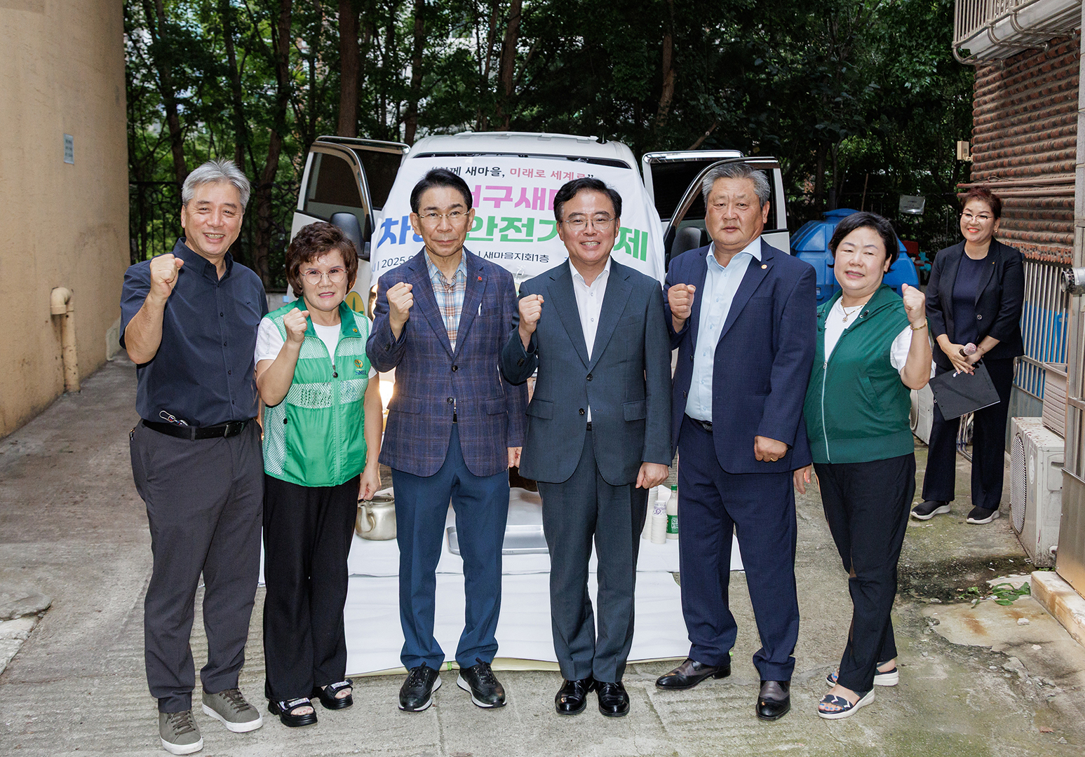  새마을 강서구지회 신차 안전 기원제