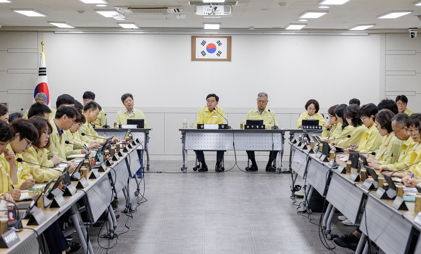  안전특별대책 확대간부회의