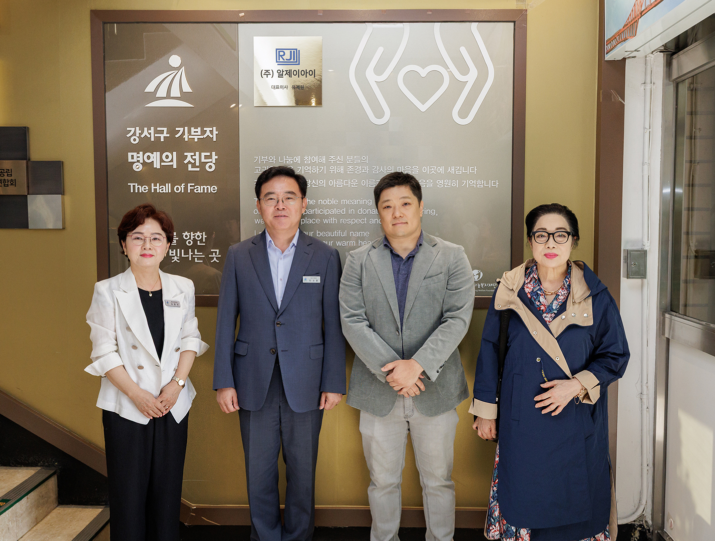  (주)알제이아이 명예의 전당 헌액식